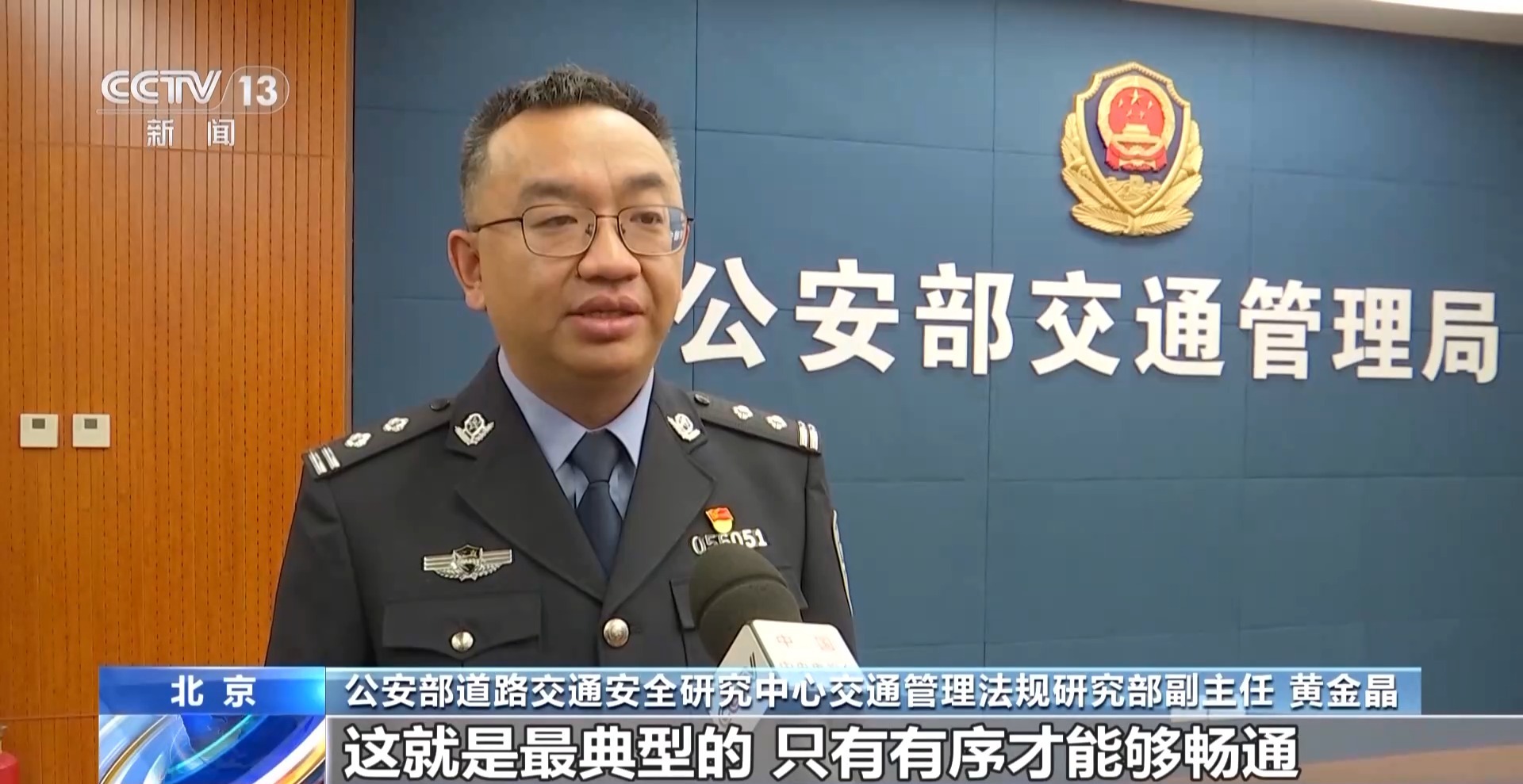 
首都医科院整形外科医院黄牛代挂号电话票贩子号贩子网上预约挂号,住院检查加快,文明又通畅 驾车“拉链式”交替通行怎么走？