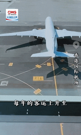 首都医科大学附属儿童医院黄牛代挂号电话票贩子号贩子网上预约挂号,住院检查加快,勇立潮头大湾区丨香港国际机场再添新“翼”