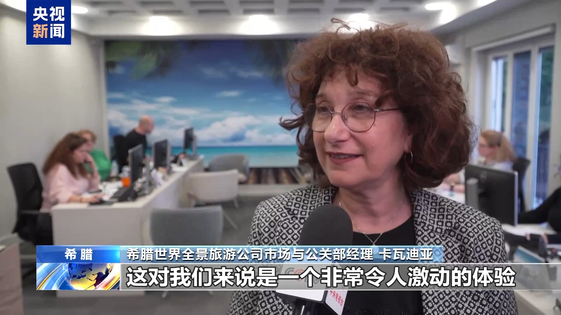 
中国中医科学院广安门医院黄牛代挂号电话票贩子号贩子网上预约挂号,住院检查加快,中方免签政策成效显著 希腊旅行社把握商机研发中国游新线路