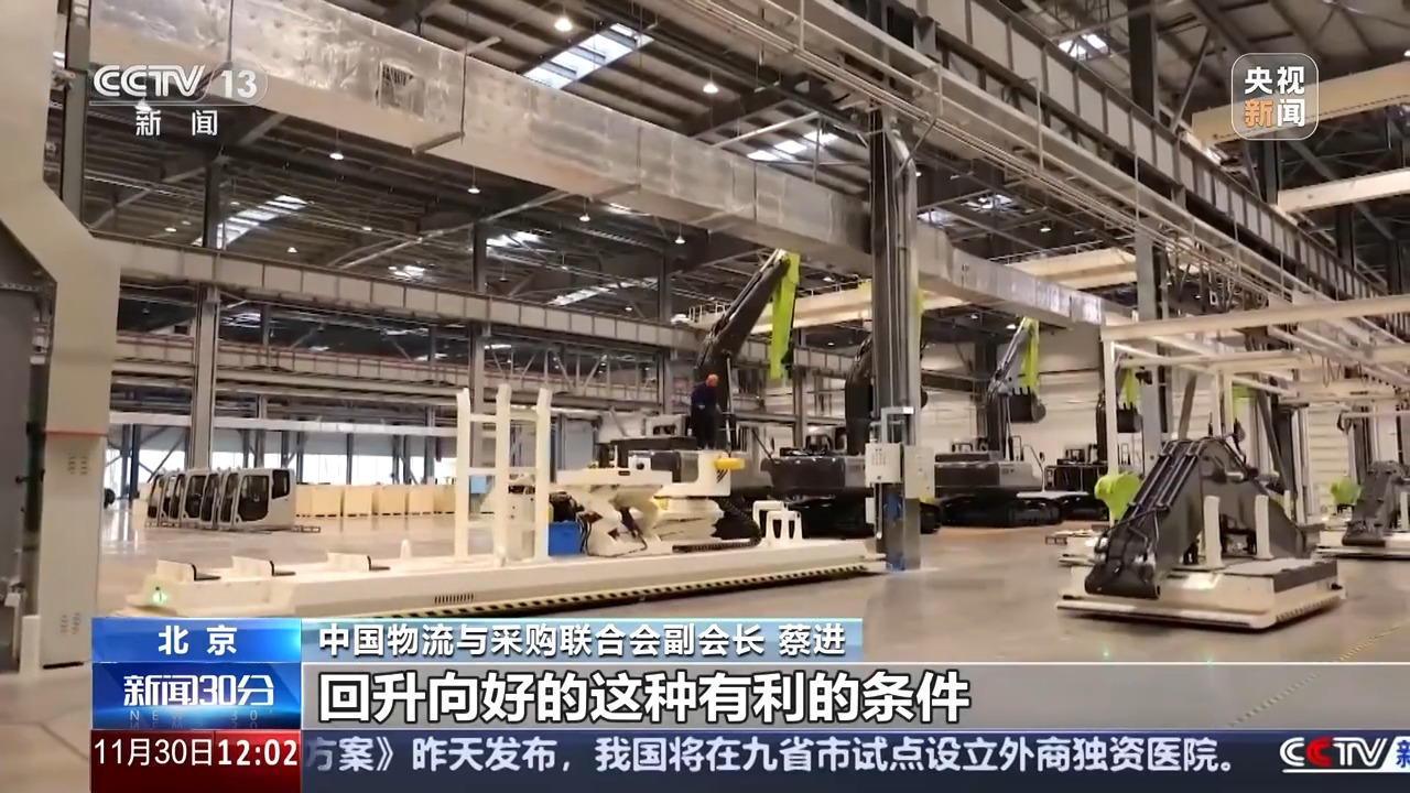 
江苏省中医院黄牛代挂号电话票贩子号贩子网上预约挂号,住院检查加快,11月我国制造业采购经理指数为50.3% 景气水平保持稳定扩张