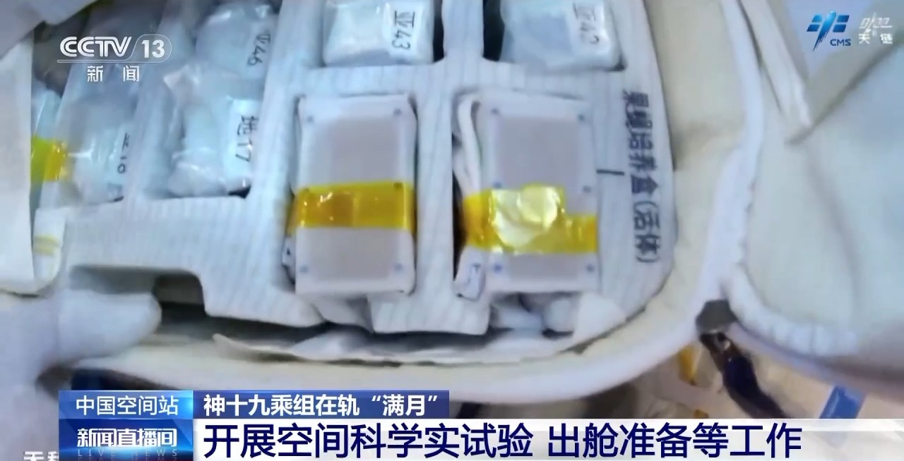 
南京鼓楼医院黄牛代挂号电话票贩子号贩子网上预约挂号,住院检查加快,在轨“满月”的“龙马乘组”都忙了啥？来看最新天宫Vlog
