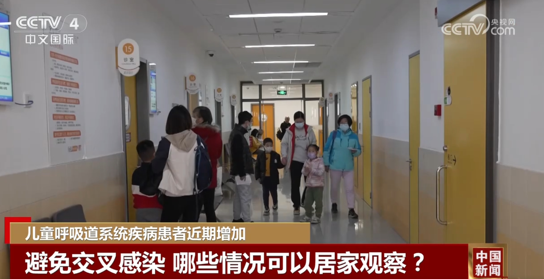 
杭州各大医院黄牛代挂号电话票贩子号贩子网上预约挂号,住院检查加快,儿童呼吸道系统疾病患者近期增加 哪些情况需要特别关注？一文解答！