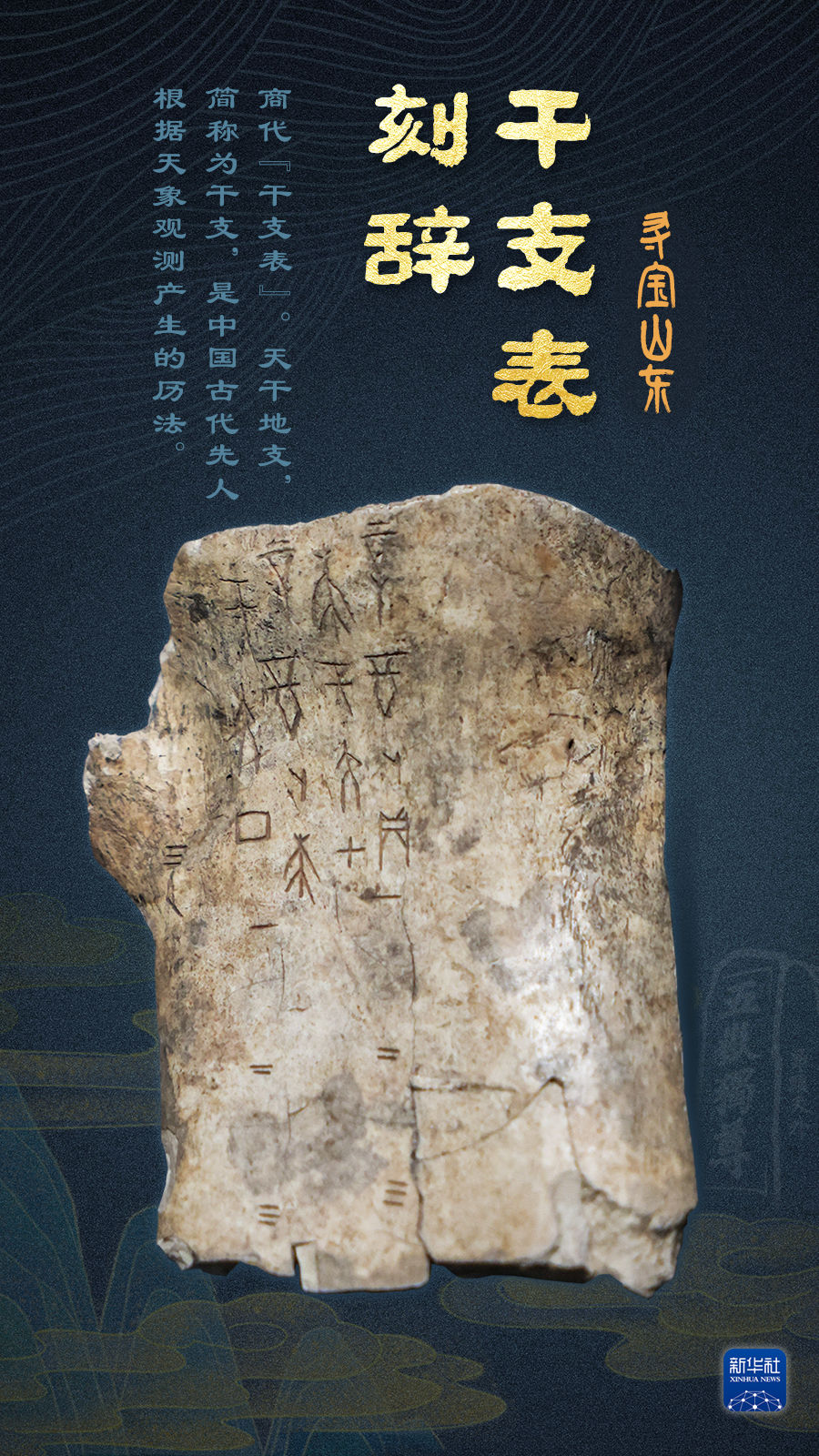 
北京人民医院黄牛代挂号电话票贩子号贩子网上预约挂号,住院检查加快,何以中国·弦歌不辍 | 来这里，感受古人的“诗与远方”