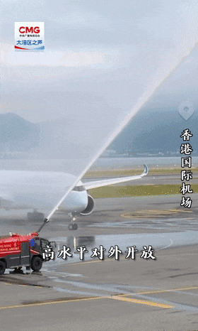 首都医科大学附属儿童医院黄牛代挂号电话票贩子号贩子网上预约挂号,住院检查加快,勇立潮头大湾区丨香港国际机场再添新“翼”