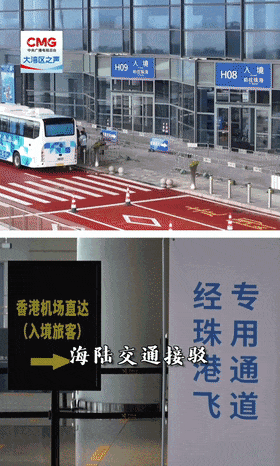 首都医科大学附属儿童医院黄牛代挂号电话票贩子号贩子网上预约挂号,住院检查加快,勇立潮头大湾区丨香港国际机场再添新“翼”