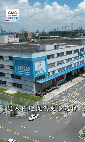 首都医科大学附属儿童医院黄牛代挂号电话票贩子号贩子网上预约挂号,住院检查加快,勇立潮头大湾区丨香港国际机场再添新“翼”