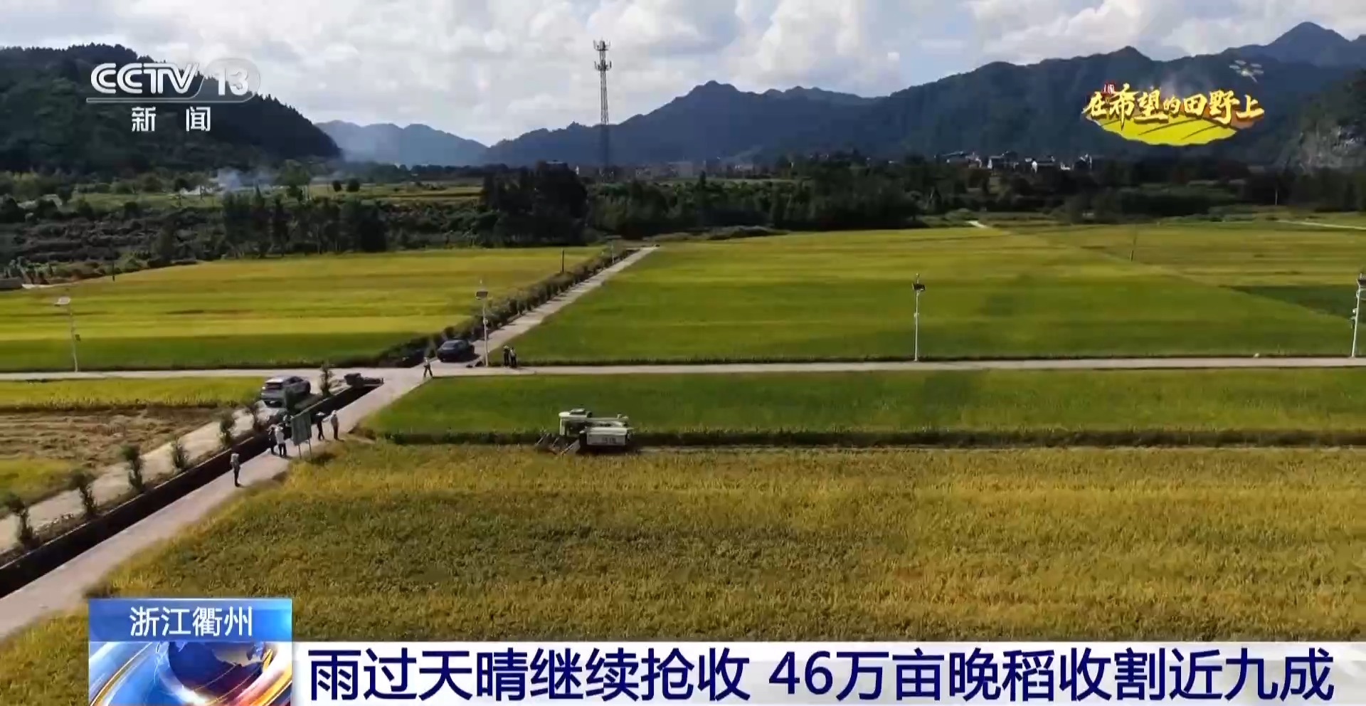 
中山大学孙逸仙纪念医院黄牛代挂号电话票贩子号贩子网上预约挂号,住院检查加快,大丰收！全国多地同太空水稻一起传来丰收消息