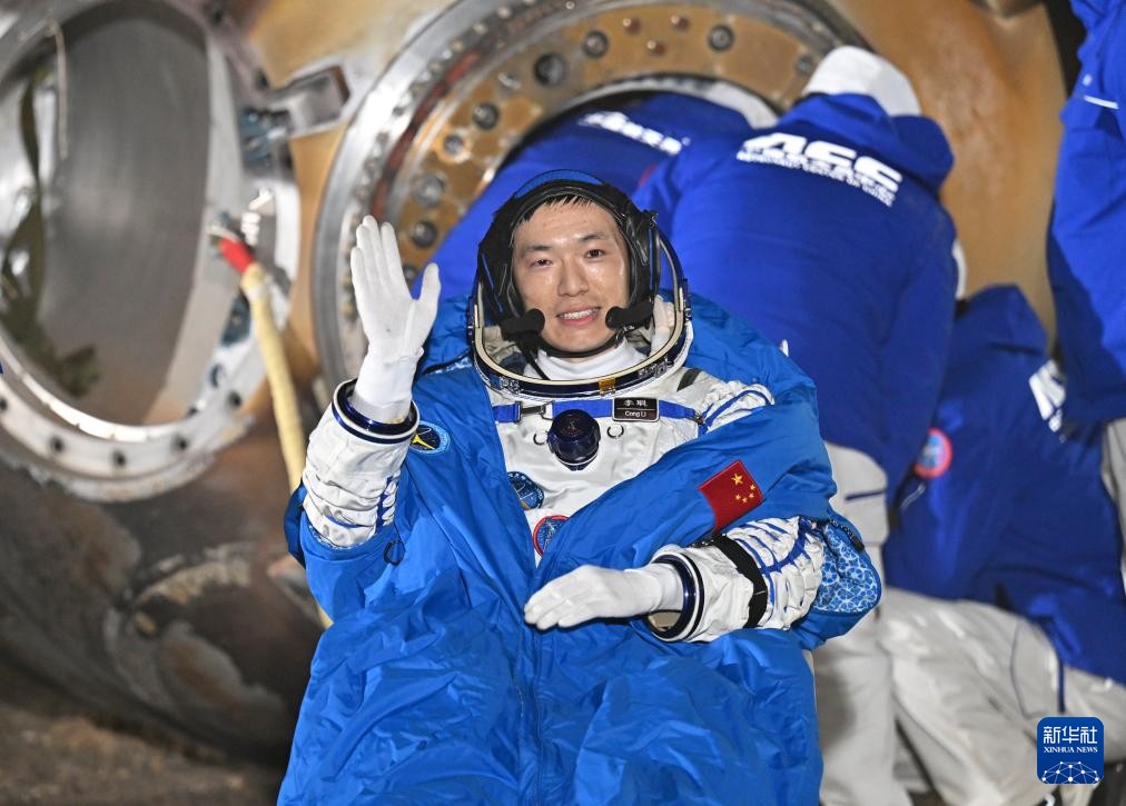 
中国医学科学院肿瘤医院黄牛代挂号电话票贩子号贩子网上预约挂号,住院检查加快,神十八载人飞船返回舱成功着陆 神十八载人飞行任务取得圆满成功