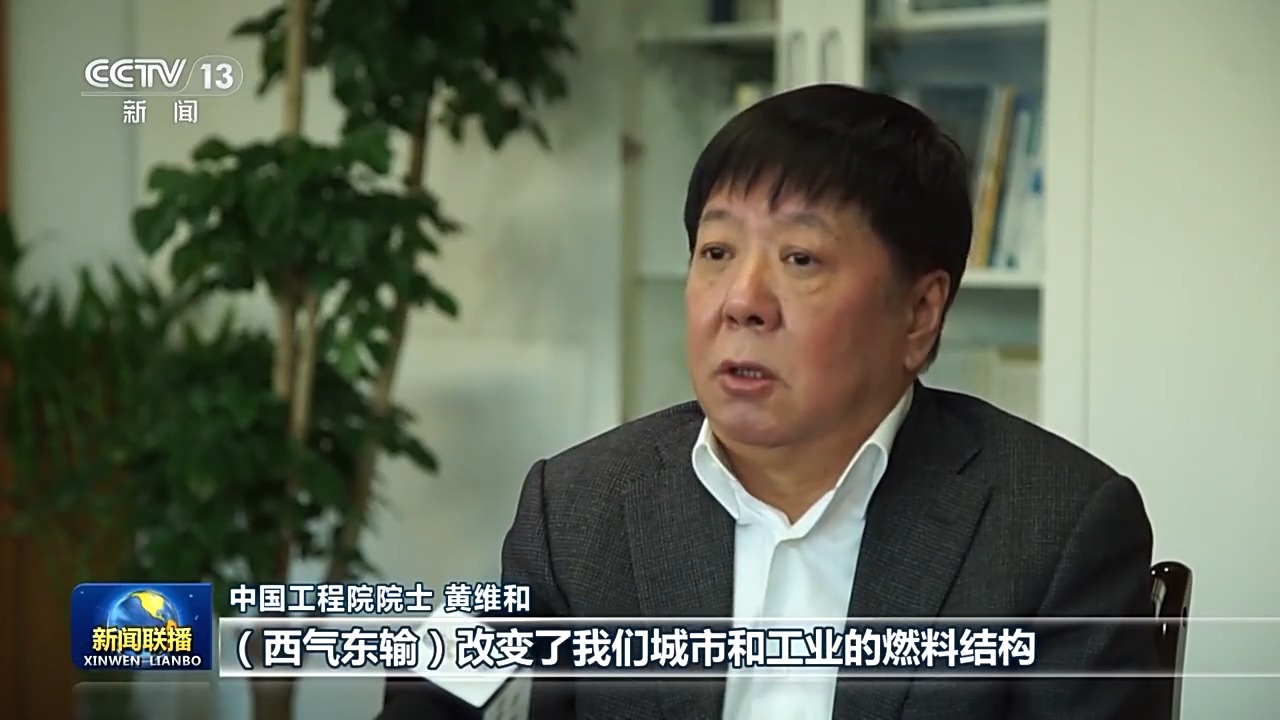 
西安西京医院黄牛代挂号电话票贩子号贩子网上预约挂号,住院检查加快,奋进强国路 阔步新征程丨重大工程又有新进展！西气东输四线工程加速推进