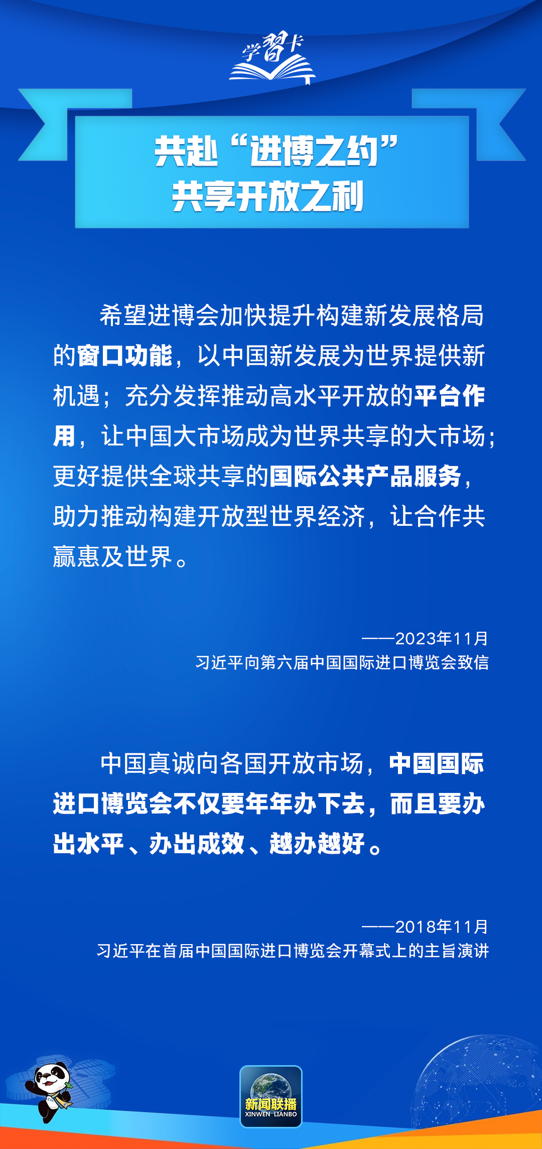 
广州儿童医院黄牛代挂号电话票贩子号贩子网上预约挂号,住院检查加快,学习卡丨高水平开放，中国脚步不停滞、决心不会变
