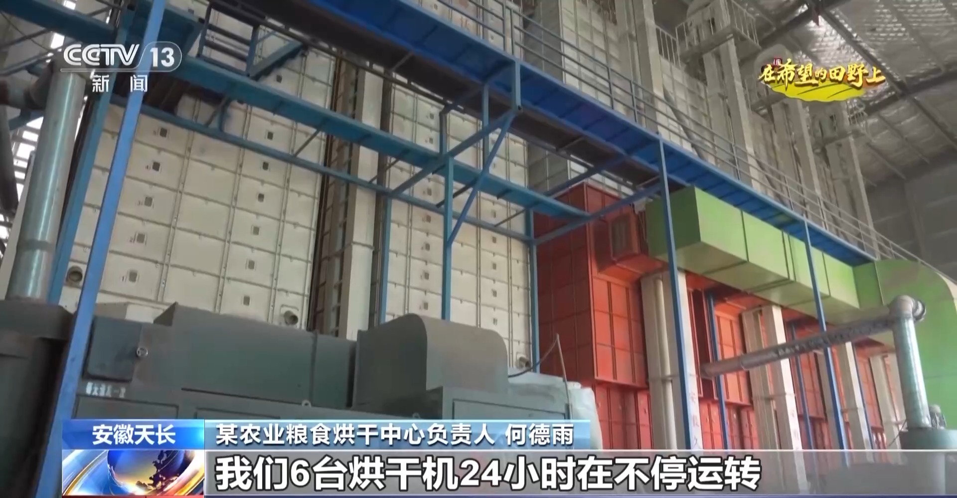 
中山大学孙逸仙纪念医院黄牛代挂号电话票贩子号贩子网上预约挂号,住院检查加快,大丰收！全国多地同太空水稻一起传来丰收消息