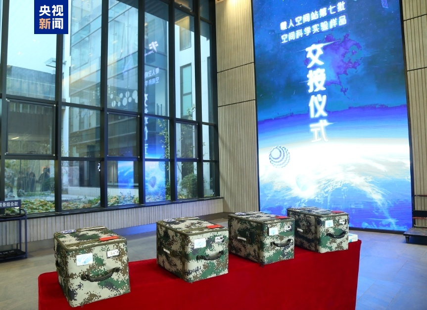 
江苏省人民医院黄牛代挂号电话票贩子号贩子网上预约挂号,住院检查加快,约34.6公斤！神十八带回“太空特产” 涉及28项科学实验项目