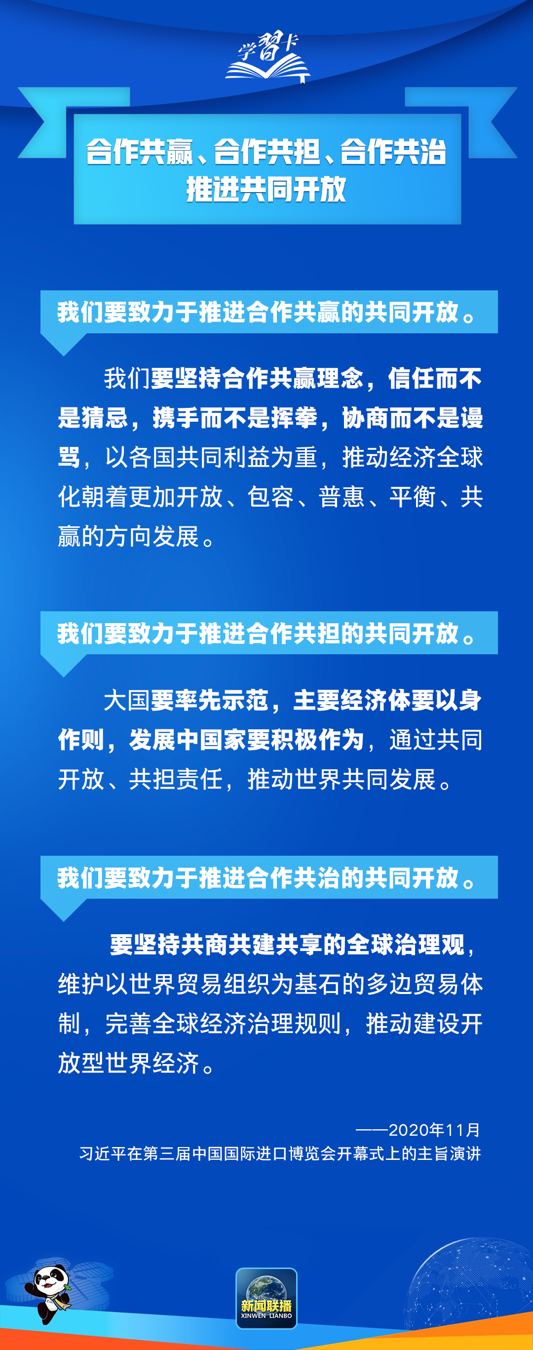 
广州儿童医院黄牛代挂号电话票贩子号贩子网上预约挂号,住院检查加快,学习卡丨高水平开放，中国脚步不停滞、决心不会变