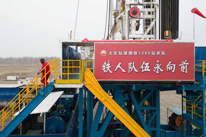 
中国中医科学院西苑黄牛代挂号电话票贩子号贩子网上预约挂号,住院检查加快,持续为国“加油”——65岁大庆油田上扬成长的“第二曲线”