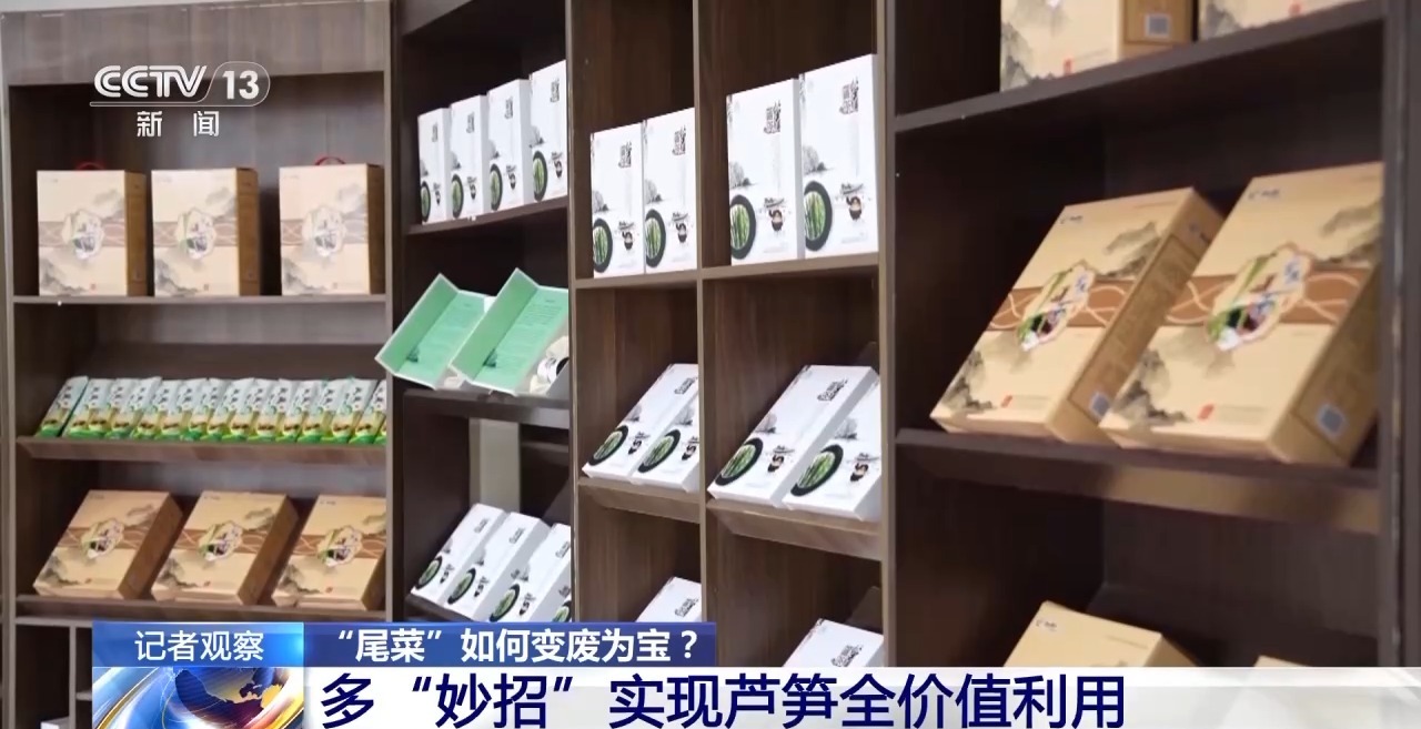 
首都医科大学附属北京妇产医院黄牛代挂号电话票贩子号贩子网上预约挂号,住院检查加快,过去当垃圾处理掉的“尾菜” 现在可以变废为宝