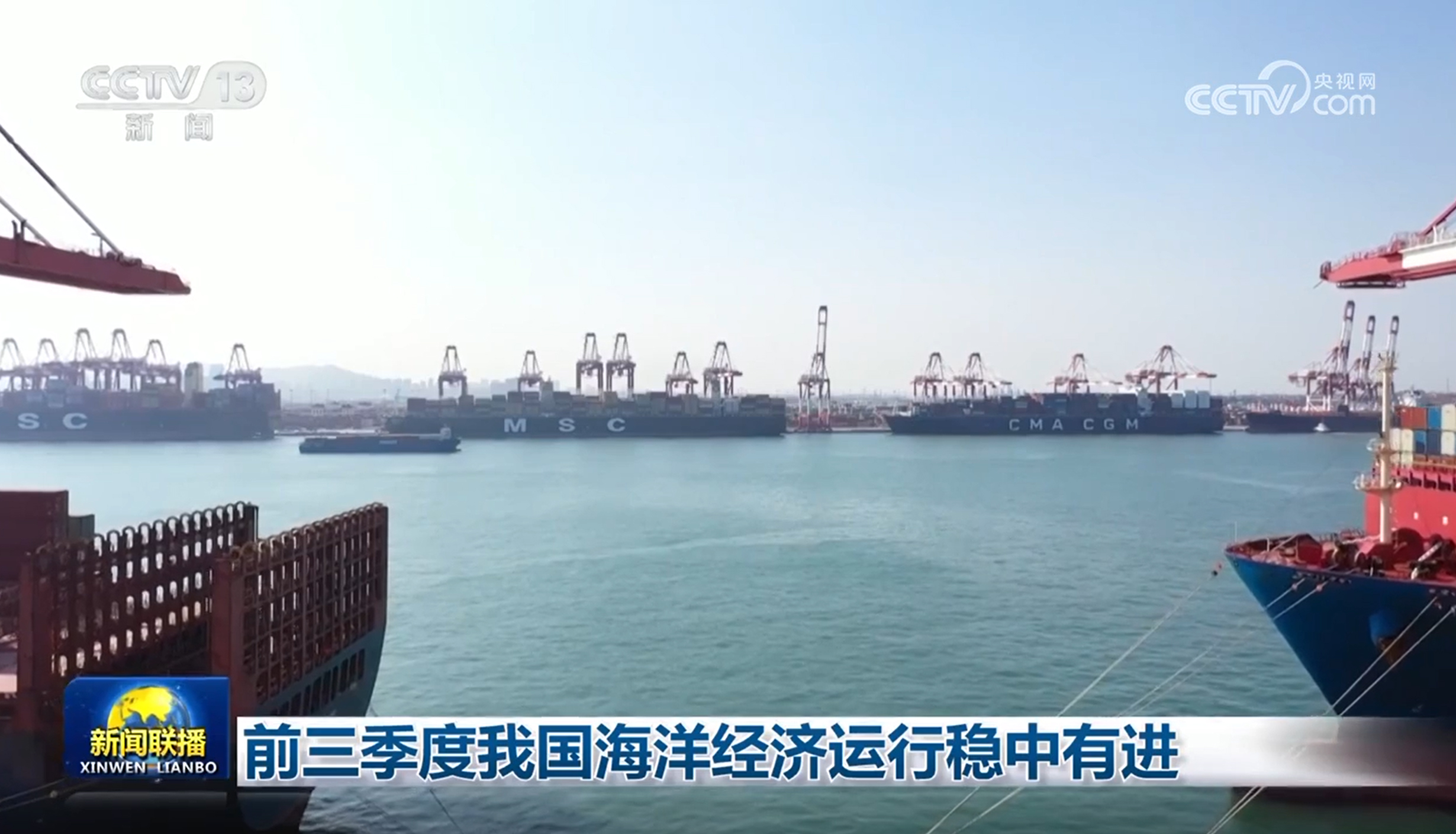 
中国中医科学院广安门医院黄牛代挂号电话票贩子号贩子网上预约挂号,住院检查加快,前三季度我国海洋经济运行稳中有进