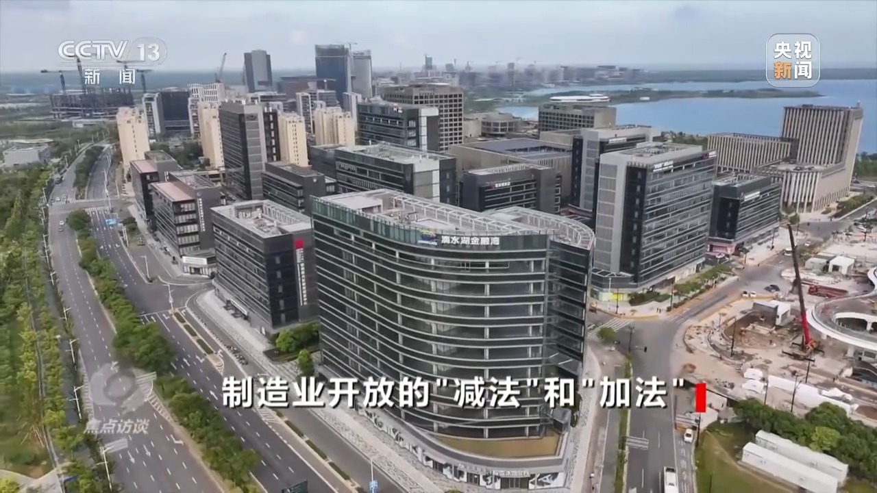 
浙江口腔医院黄牛代挂号电话票贩子号贩子网上预约挂号,住院检查加快,焦点访谈丨这些“加减法”让制造业开放迎来新机遇