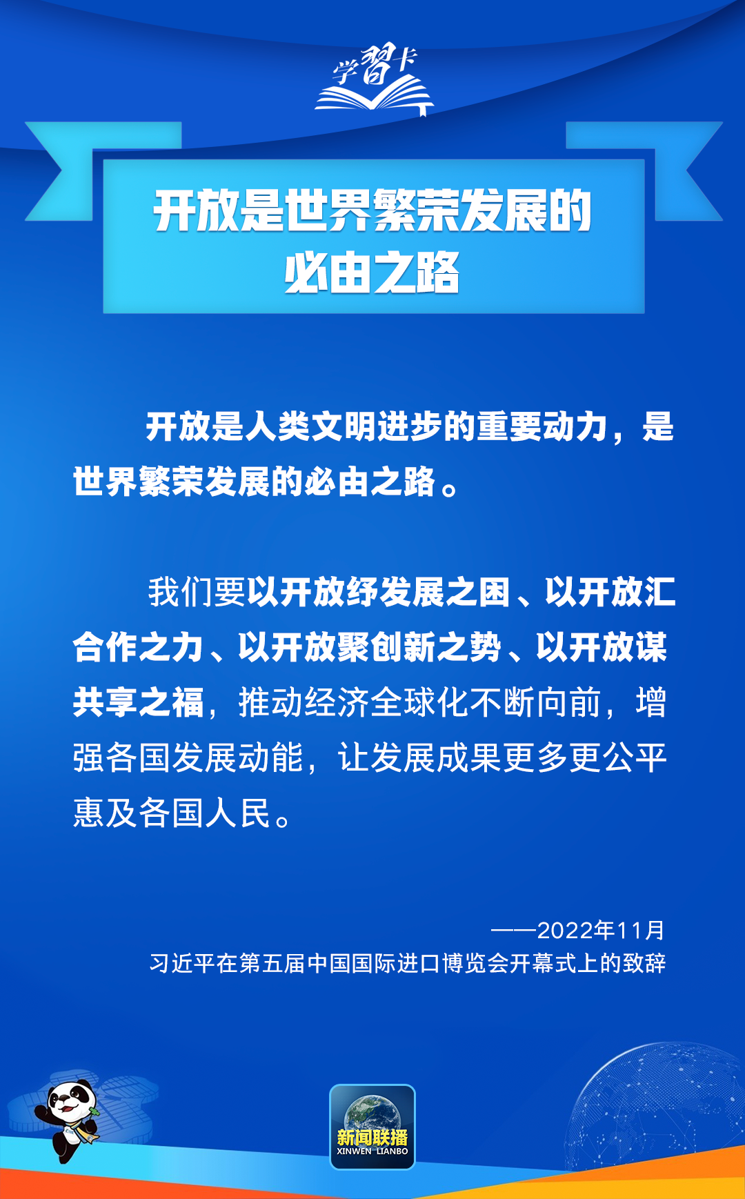 
广州儿童医院黄牛代挂号电话票贩子号贩子网上预约挂号,住院检查加快,学习卡丨高水平开放，中国脚步不停滞、决心不会变