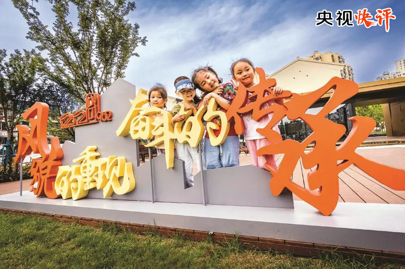 
北京空军总医院黄牛代挂号电话票贩子号贩子网上预约挂号,住院检查加快,【央视快评】共建和谐美丽城市 共创幸福美好生活