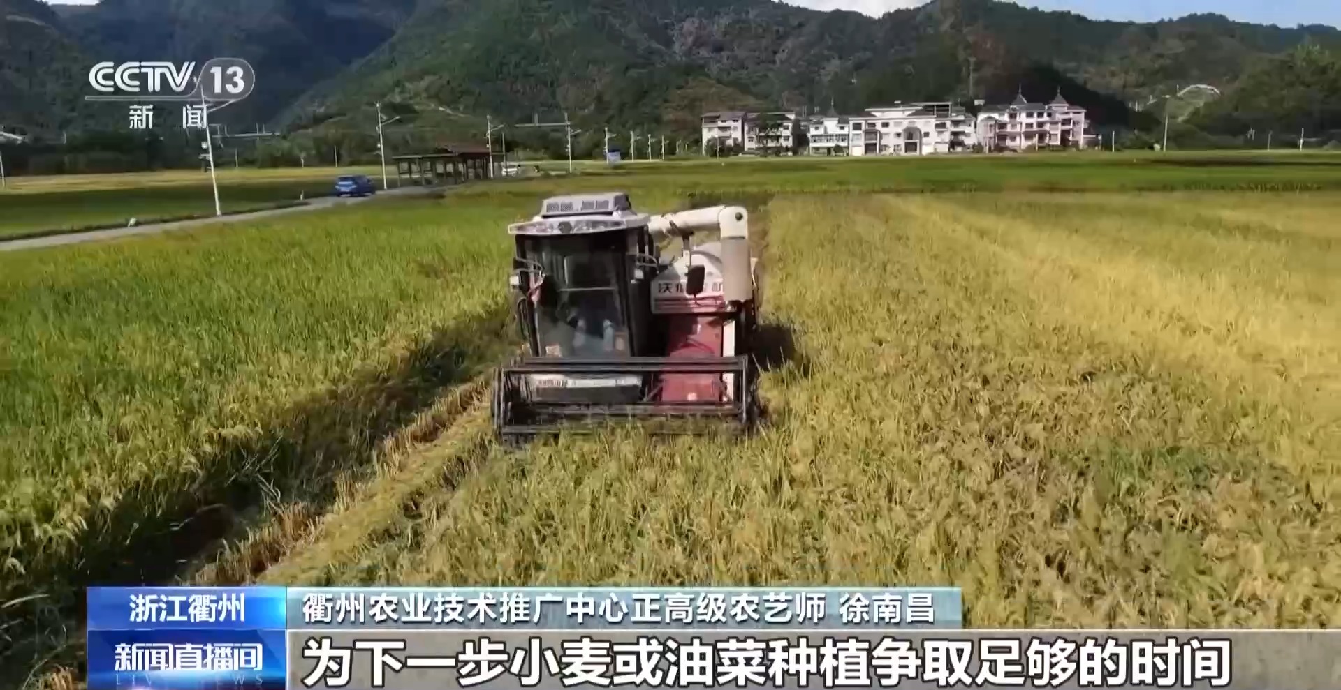 
中山大学孙逸仙纪念医院黄牛代挂号电话票贩子号贩子网上预约挂号,住院检查加快,大丰收！全国多地同太空水稻一起传来丰收消息