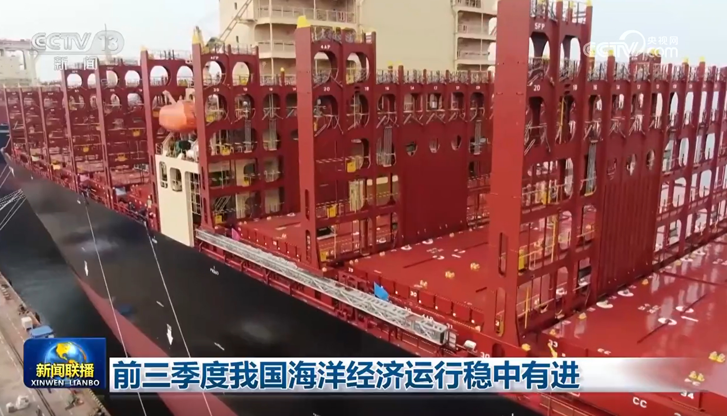 
中国中医科学院广安门医院黄牛代挂号电话票贩子号贩子网上预约挂号,住院检查加快,前三季度我国海洋经济运行稳中有进