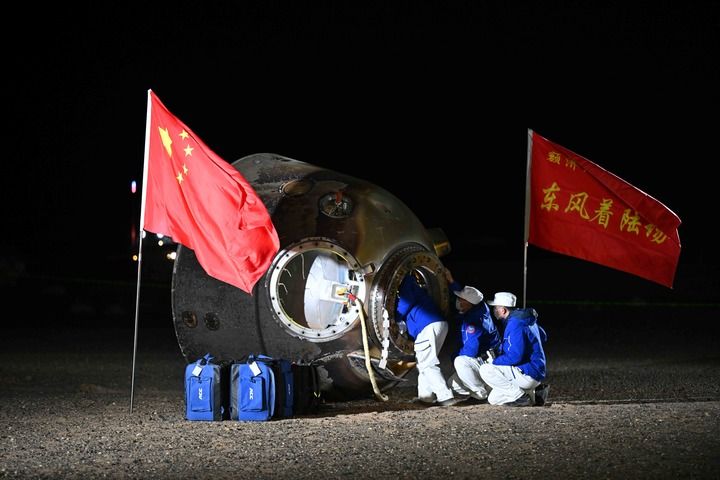 
浙江省同德医院黄牛代挂号电话票贩子号贩子网上预约挂号,住院检查加快,神舟夜泊东风城 神州再迎游子归——写在神舟十八号航天员平安归来之际