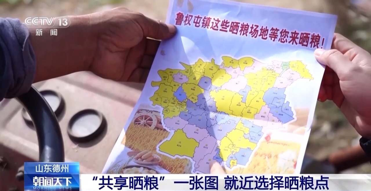 
东部战区总医院黄牛代挂号电话票贩子号贩子网上预约挂号,住院检查加快,秋粮收购政策托底 农民“好收成”变成“好收益”