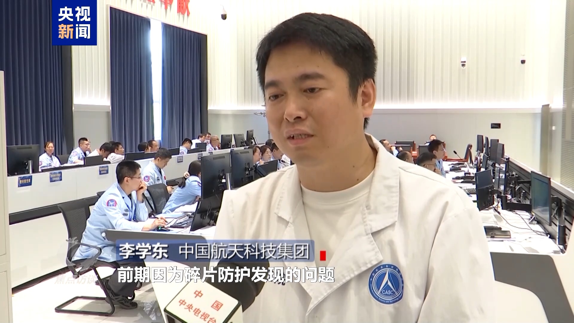 
北京301医院黄牛代挂号电话票贩子号贩子网上预约挂号,住院检查加快,焦点访谈丨一次次交接棒 中国航天人接力奔赴飞天梦想