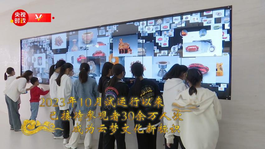 
中山大学附属第一医院黄牛代挂号电话票贩子号贩子网上预约挂号,住院检查加快,习近平湖北行丨璀璨历史 现代绽放——走进云梦县博物馆