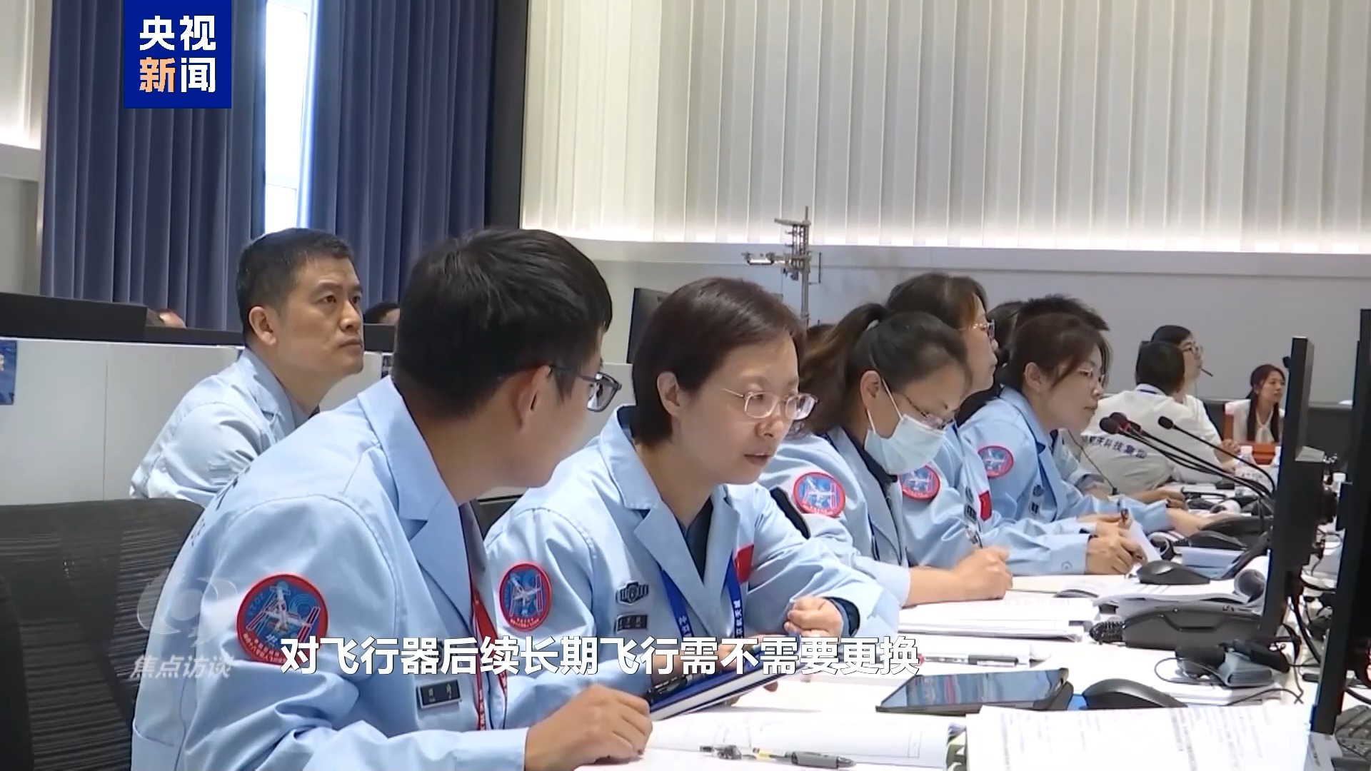 
北京301医院黄牛代挂号电话票贩子号贩子网上预约挂号,住院检查加快,焦点访谈丨一次次交接棒 中国航天人接力奔赴飞天梦想