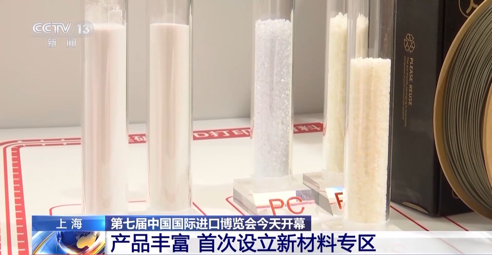 
北医六院黄牛代挂号电话票贩子号贩子网上预约挂号,住院检查加快,“全勤生”186个！第七届进博会亮点速览→
