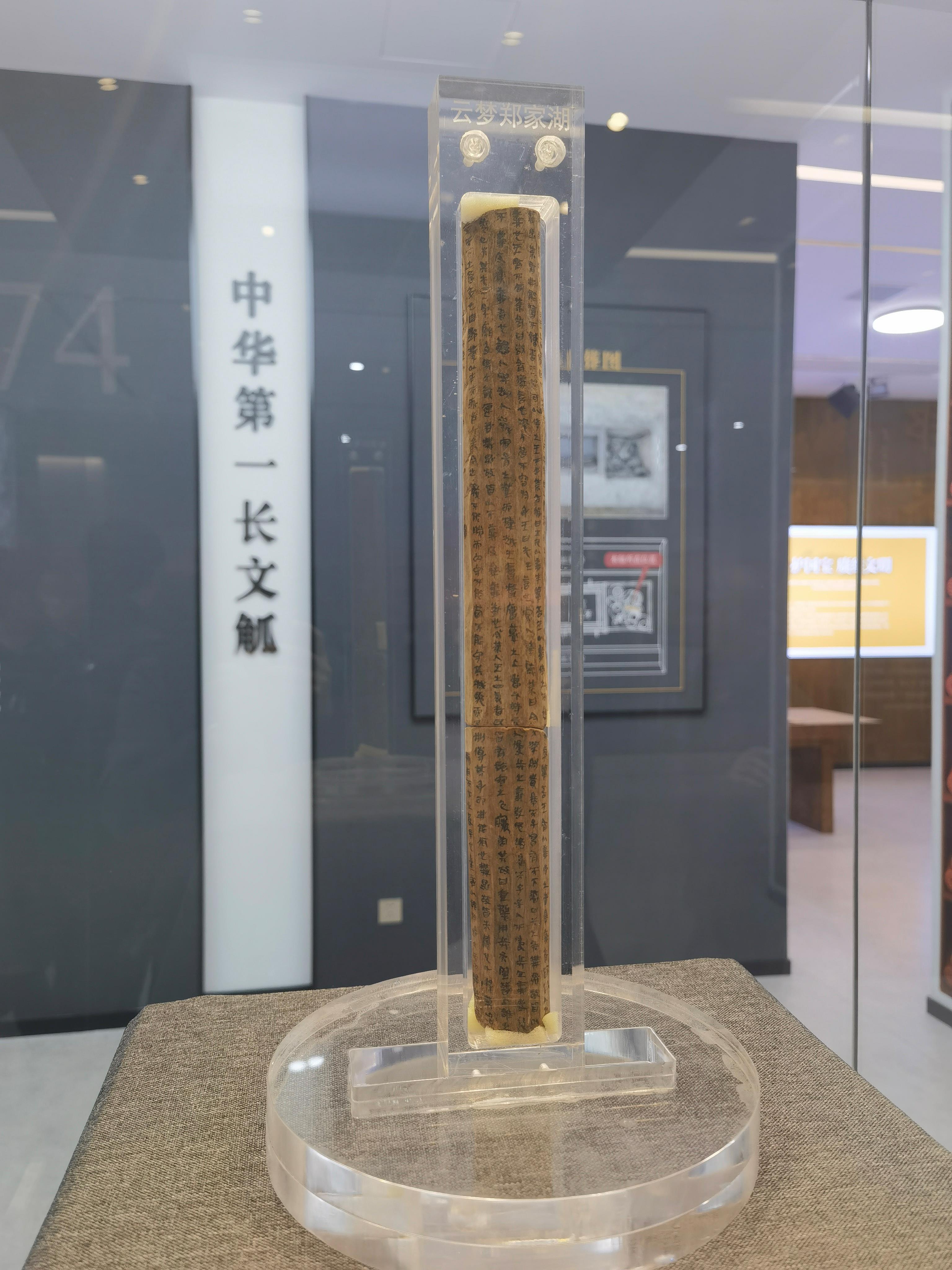 
浙江省中医院黄牛代挂号电话票贩子号贩子网上预约挂号,住院检查加快,鉴往知来，跟着总书记学历史丨片片简牍 探源中华