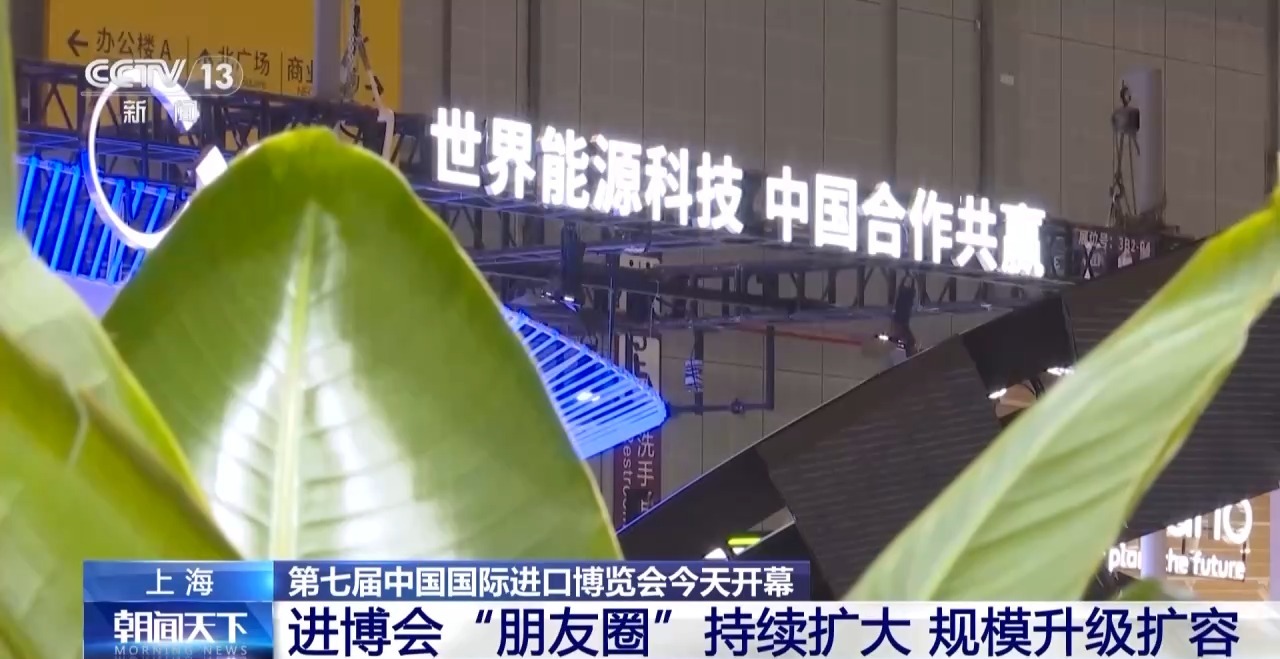 
北医六院黄牛代挂号电话票贩子号贩子网上预约挂号,住院检查加快,“全勤生”186个！第七届进博会亮点速览→