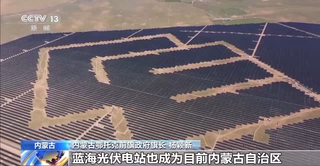 
中国医学科学院北京协和医院黄牛代挂号电话票贩子号贩子网上预约挂号,住院检查加快,正式并网发电！建在采煤沉陷区的光伏电站有何不同？