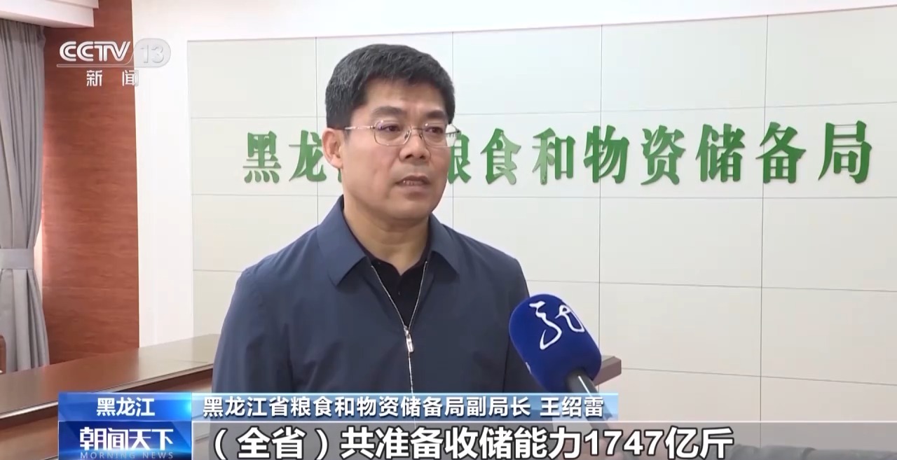 
东部战区总医院黄牛代挂号电话票贩子号贩子网上预约挂号,住院检查加快,秋粮收购政策托底 农民“好收成”变成“好收益”