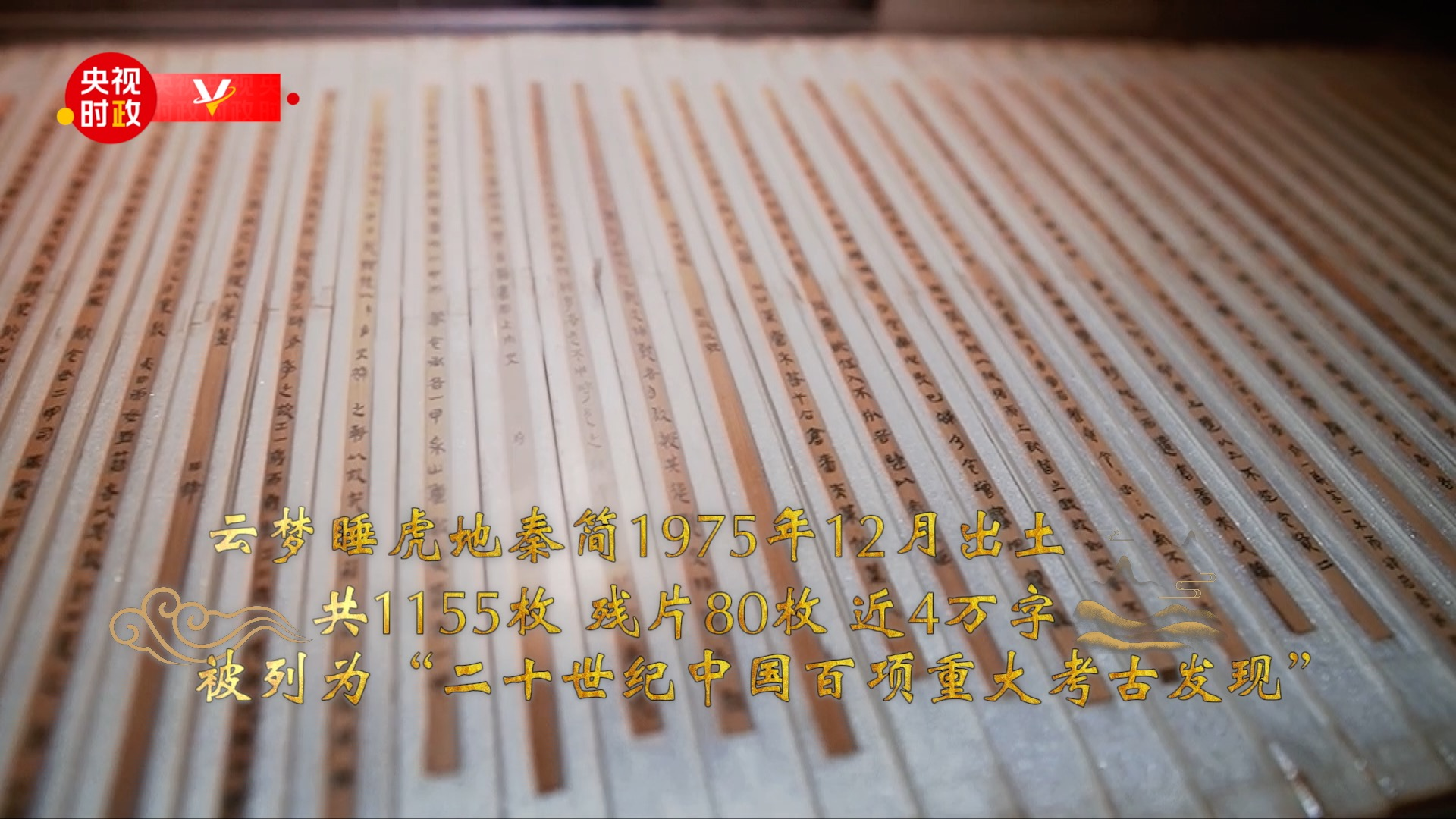 
中山大学附属第一医院黄牛代挂号电话票贩子号贩子网上预约挂号,住院检查加快,习近平湖北行丨璀璨历史 现代绽放——走进云梦县博物馆