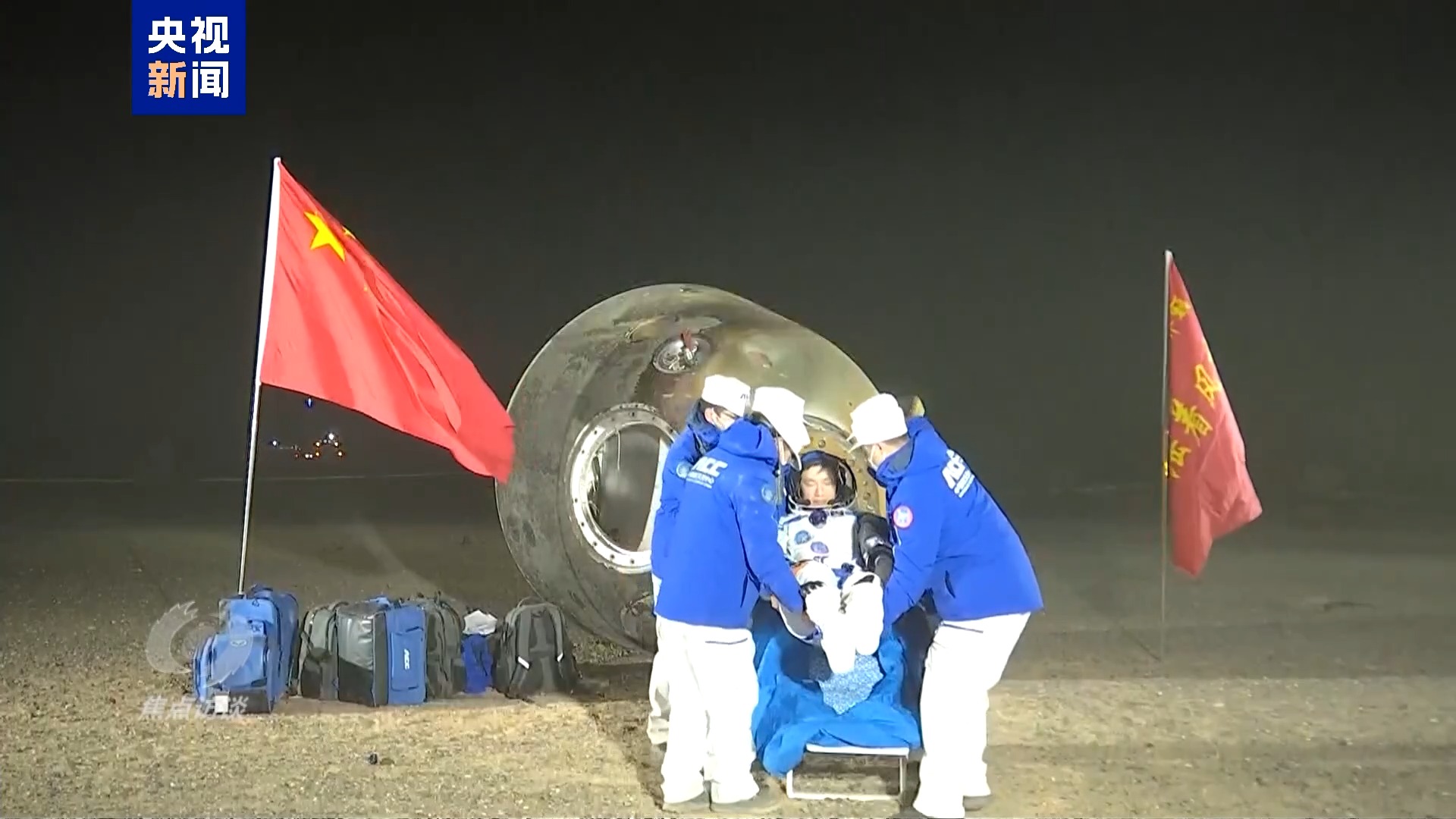 
北京301医院黄牛代挂号电话票贩子号贩子网上预约挂号,住院检查加快,焦点访谈丨一次次交接棒 中国航天人接力奔赴飞天梦想