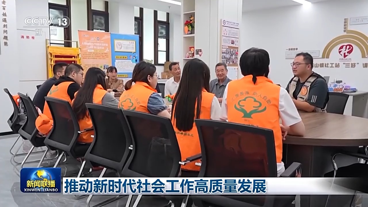 
长春吉大二院黄牛代挂号电话票贩子号贩子网上预约挂号,住院检查加快,开创“中国之治”新局面 推动新时代社会工作高质量发展