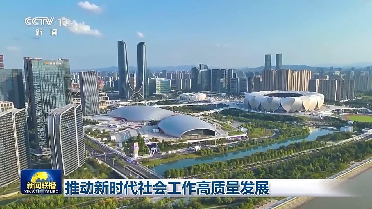 
长春吉大二院黄牛代挂号电话票贩子号贩子网上预约挂号,住院检查加快,开创“中国之治”新局面 推动新时代社会工作高质量发展