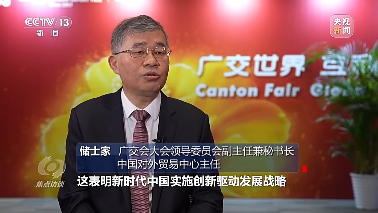 
北京大学人民医院黄牛代挂号电话票贩子号贩子网上预约挂号,住院检查加快,焦点访谈丨广交会“新”意满满的背后是中国“智”造