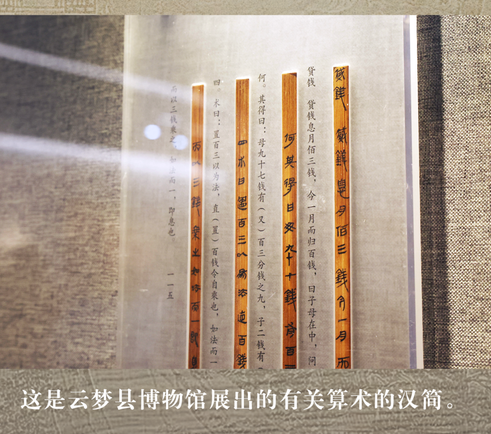 
中国人民解放军总医院黄牛代挂号电话票贩子号贩子网上预约挂号,住院检查加快,第1视点｜云梦寻文脉 博物述华章