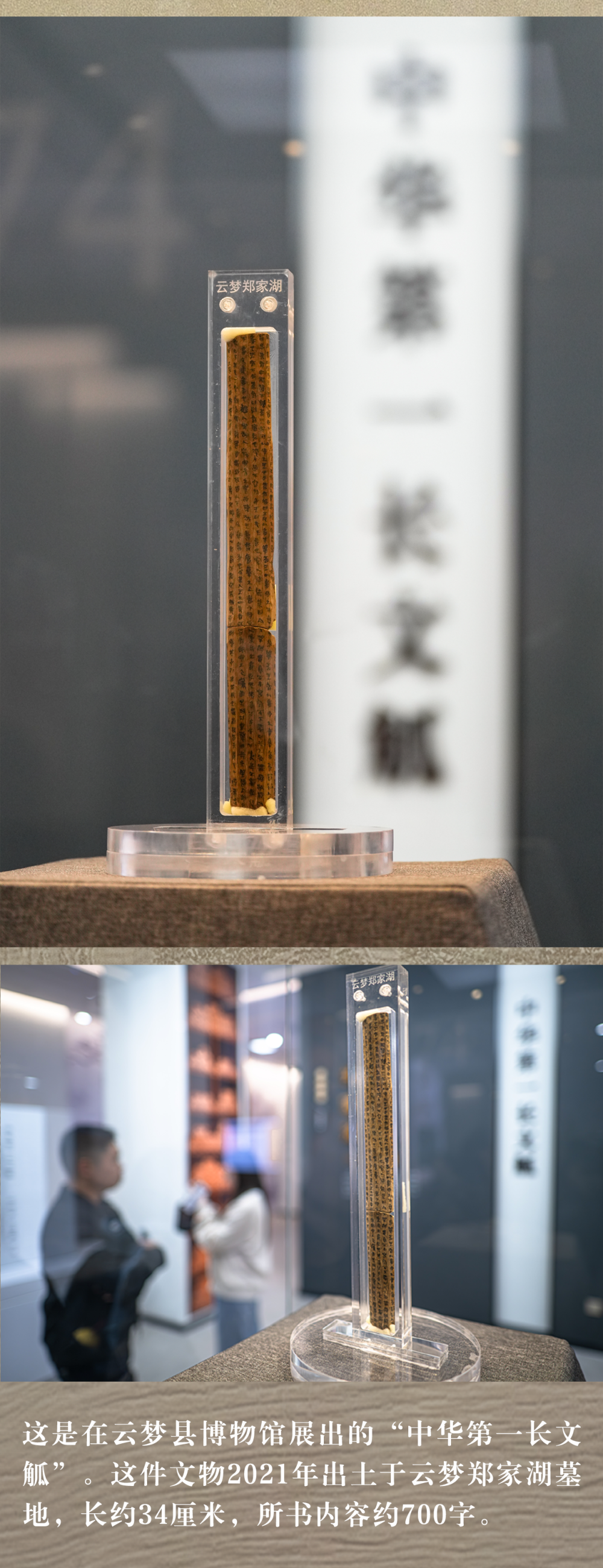 
中国人民解放军总医院黄牛代挂号电话票贩子号贩子网上预约挂号,住院检查加快,第1视点｜云梦寻文脉 博物述华章