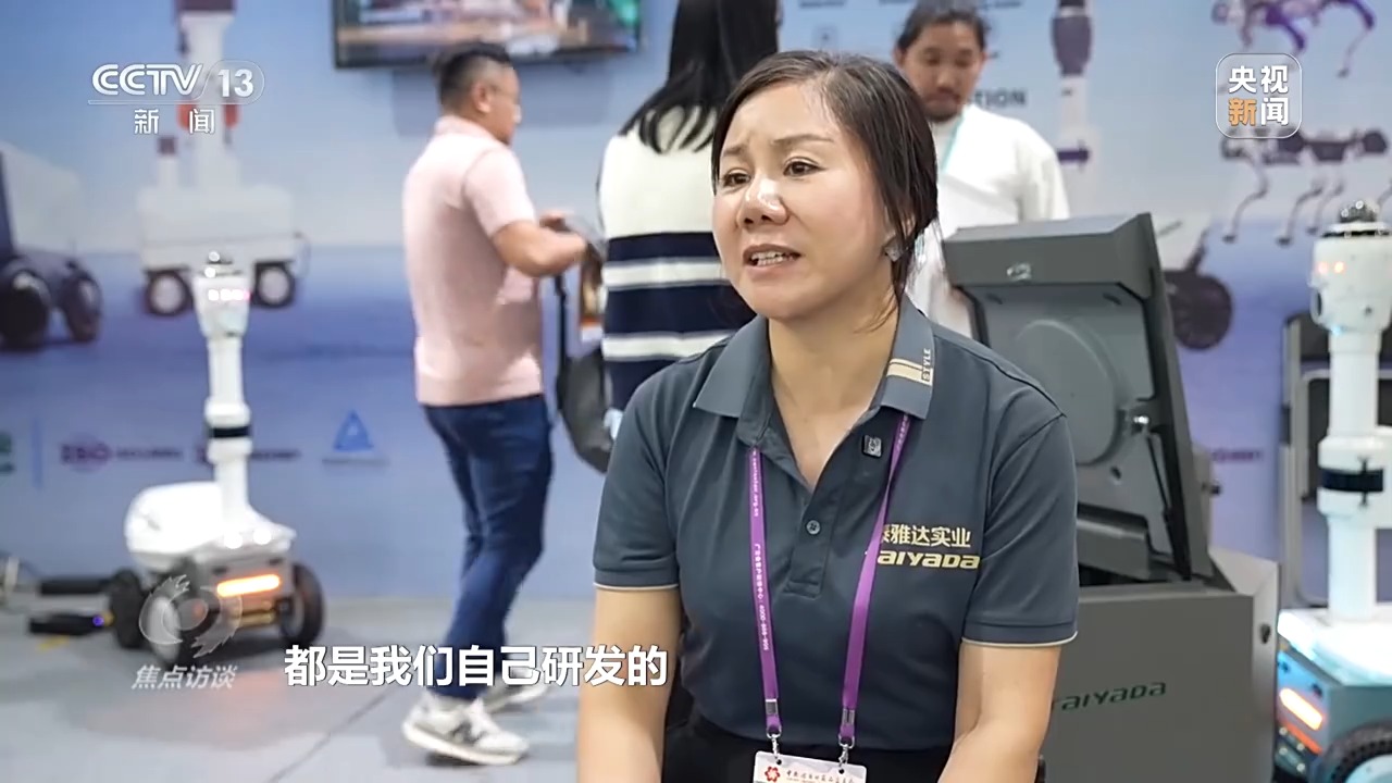 
北京大学人民医院黄牛代挂号电话票贩子号贩子网上预约挂号,住院检查加快,焦点访谈丨广交会“新”意满满的背后是中国“智”造