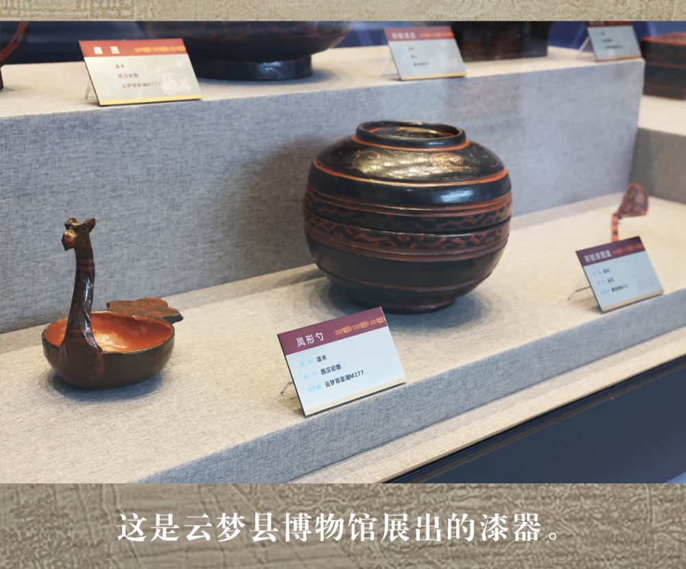 
中国人民解放军总医院黄牛代挂号电话票贩子号贩子网上预约挂号,住院检查加快,第1视点｜云梦寻文脉 博物述华章