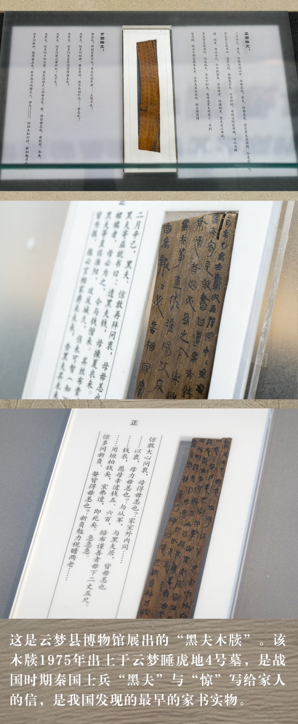 
中国人民解放军总医院黄牛代挂号电话票贩子号贩子网上预约挂号,住院检查加快,第1视点｜云梦寻文脉 博物述华章