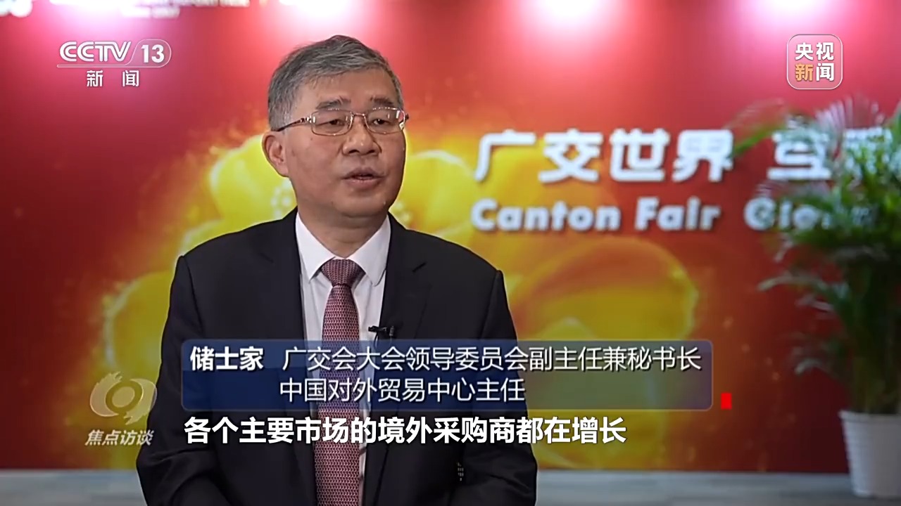 
北京大学人民医院黄牛代挂号电话票贩子号贩子网上预约挂号,住院检查加快,焦点访谈丨广交会“新”意满满的背后是中国“智”造