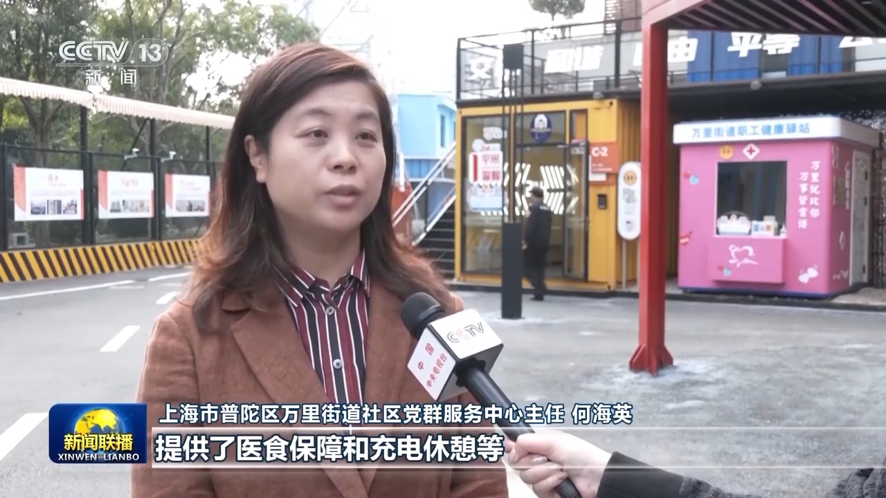 
长春吉大二院黄牛代挂号电话票贩子号贩子网上预约挂号,住院检查加快,开创“中国之治”新局面 推动新时代社会工作高质量发展