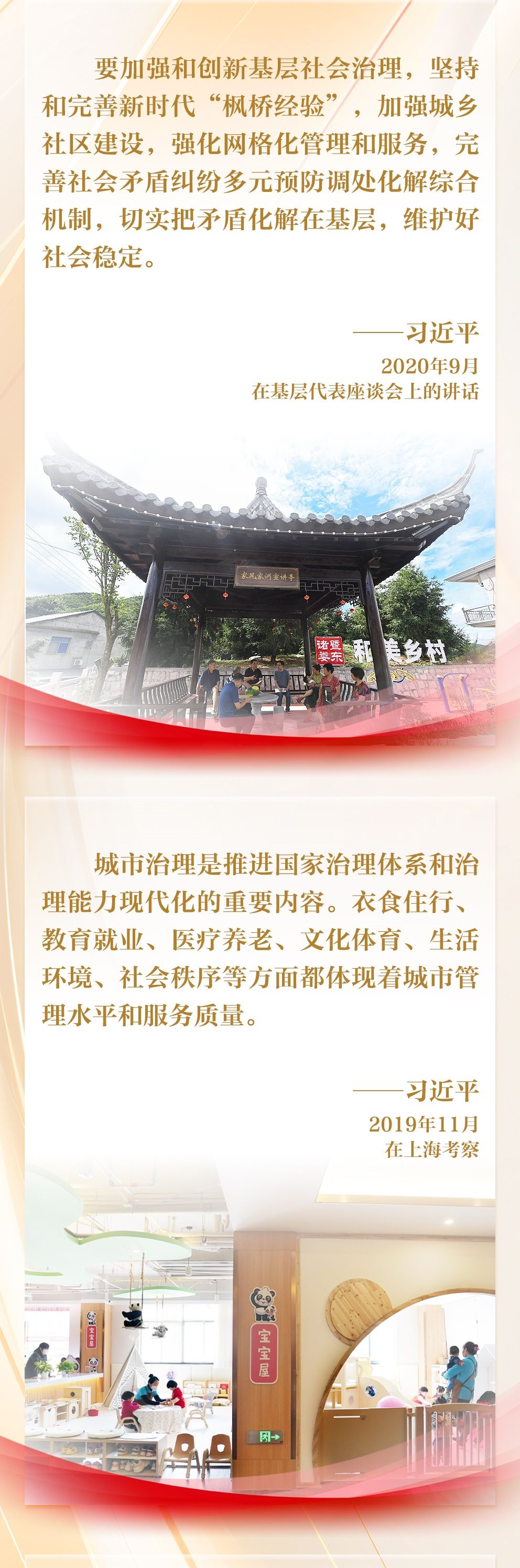 
北京301医院黄牛代挂号电话票贩子号贩子网上预约挂号,住院检查加快,总书记嘱托加强和创新基层社会治理
