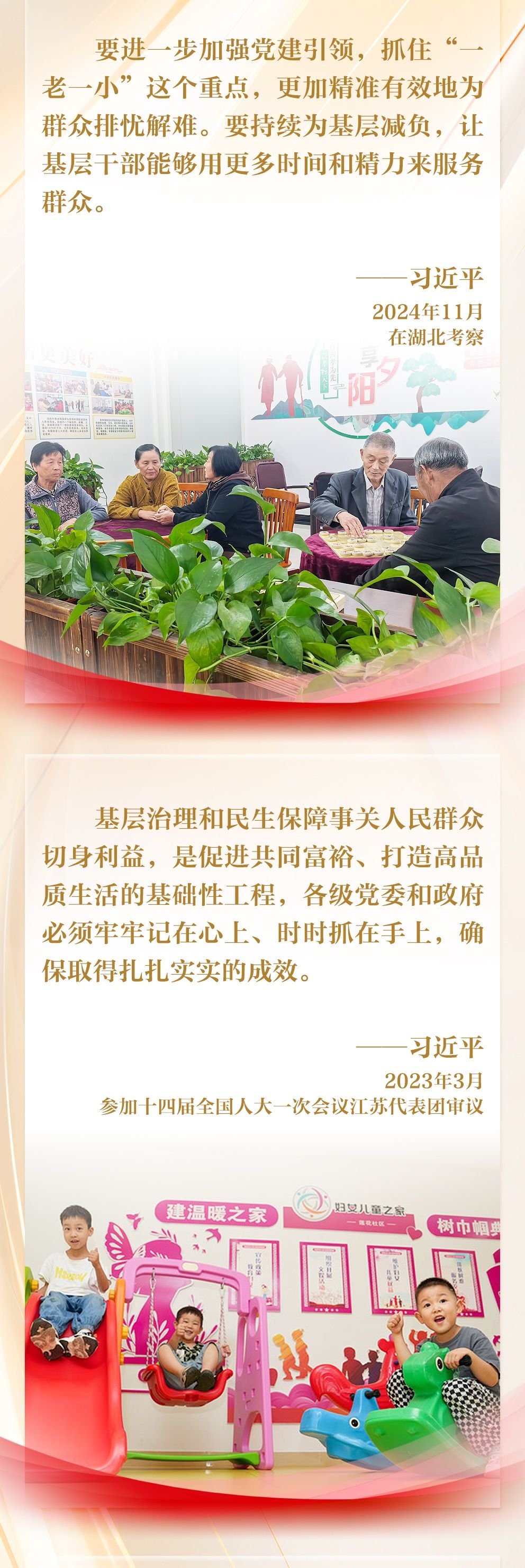 
北京301医院黄牛代挂号电话票贩子号贩子网上预约挂号,住院检查加快,总书记嘱托加强和创新基层社会治理