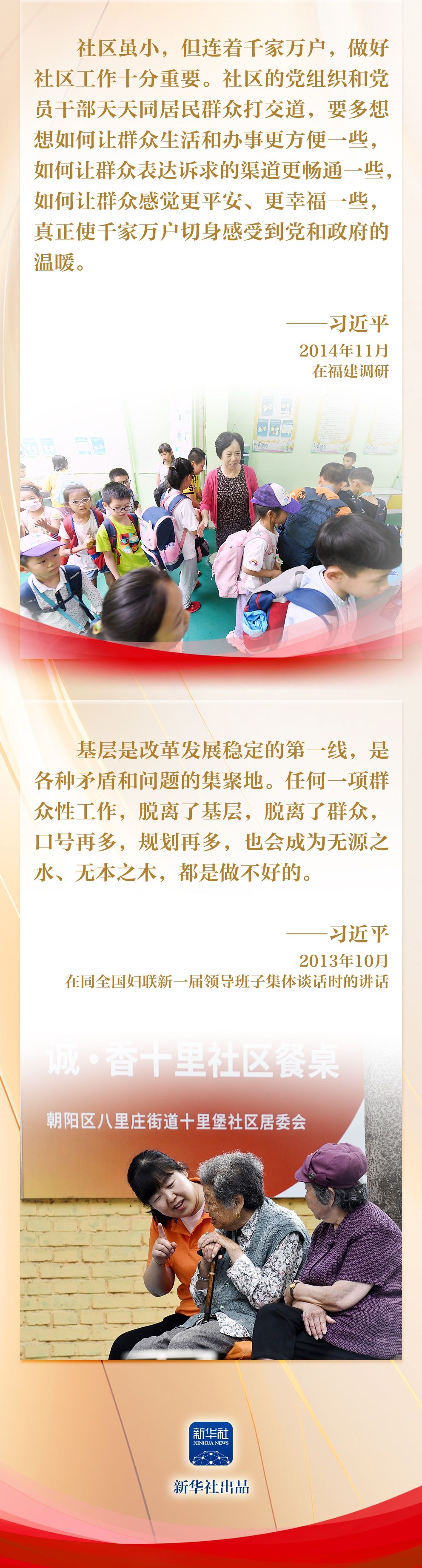 
北京301医院黄牛代挂号电话票贩子号贩子网上预约挂号,住院检查加快,总书记嘱托加强和创新基层社会治理